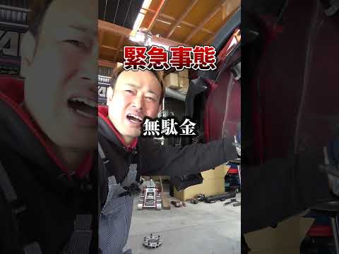 86にドデカホイール付けた日の親子