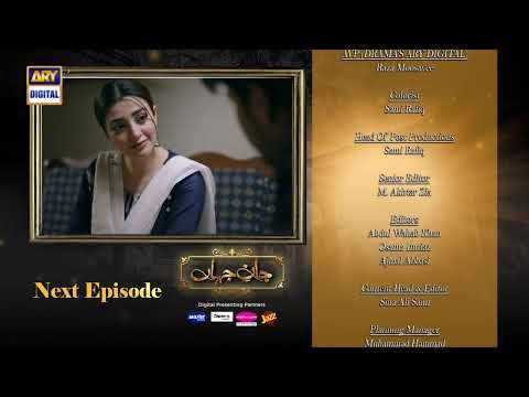 Jaan e Jahan Episode 35 | Teaser | ARY Digital