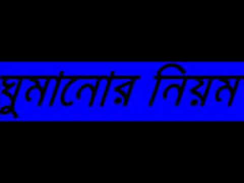 download lagu mp3 mp4 Ghumano, download lagu Ghumano gratis, unduh video klip Ghumano