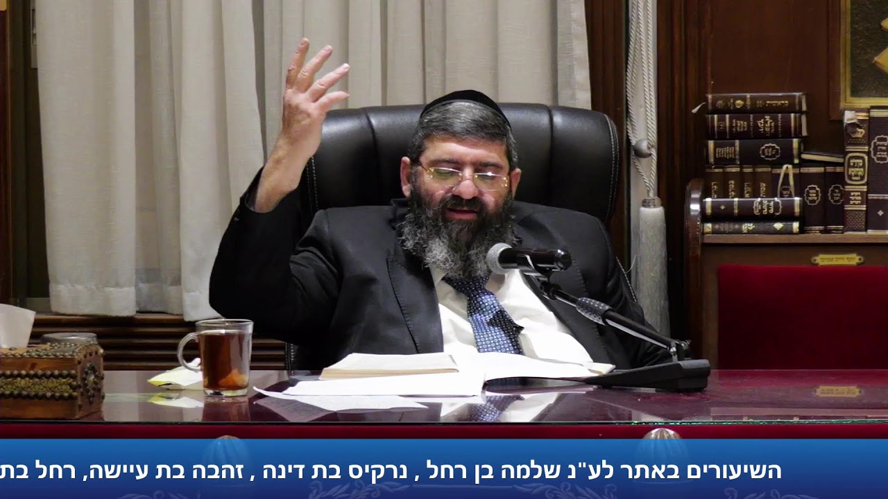 הרב אייל עמרמי - ג' כסלו תשפ"ו [23.11.25]