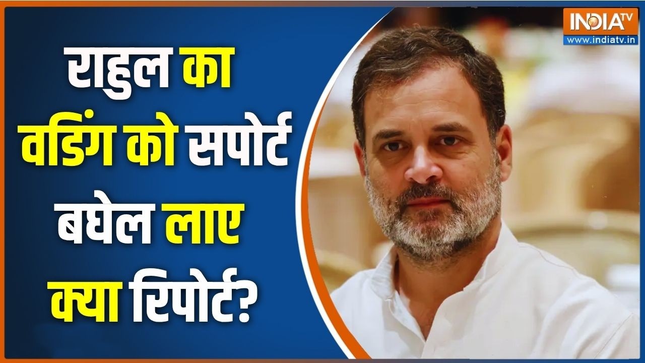 Punjab Political Crisis: पंजाब कांग्रेस में कलह... दिल्ली में बैठक पर ?