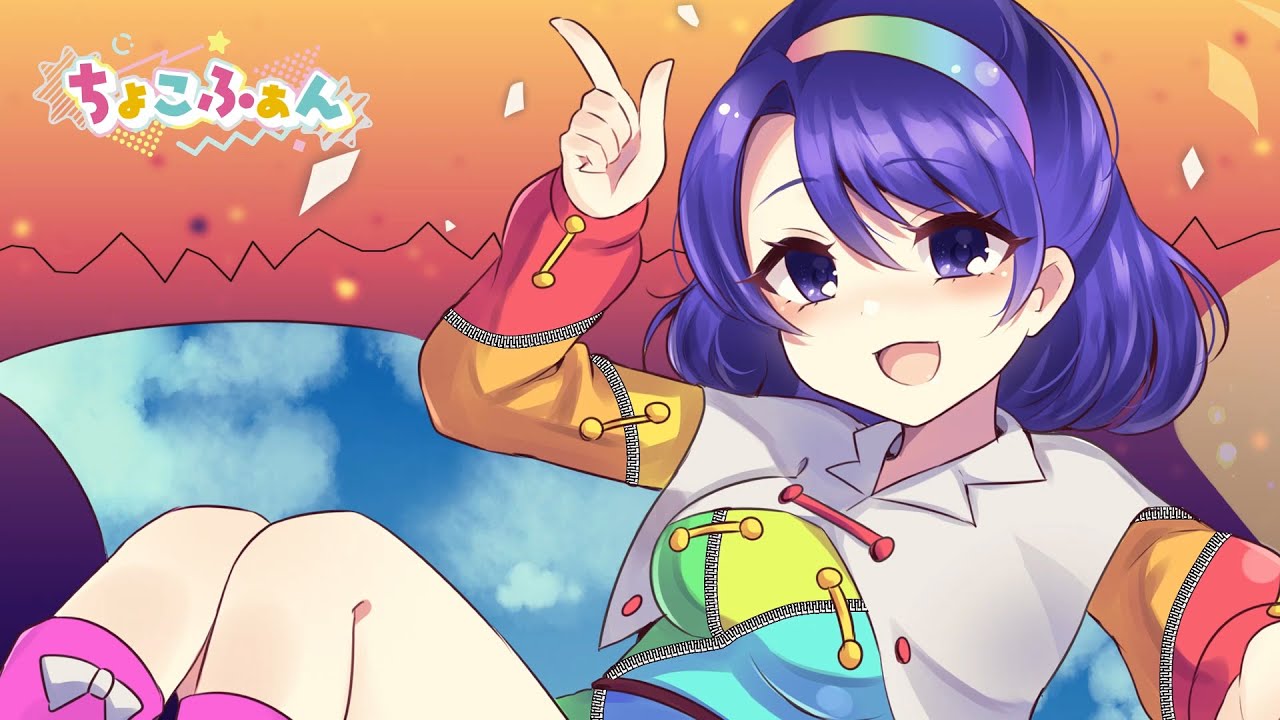 【東方虹龍洞ボーカルアレンジ】LunaRainbow-marketeer (原曲:あの賑やかな市場は今どこに〜Immemorial_Marketeers)【ちょこふぁん】