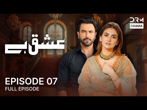 Ishq Hai - Episode 07 | Hiba Bukhari And Junaid Khan | Pakistani Drama | C3B1O
