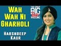 Wah Wah Ni Gharholi Harshdeep Kaur Album The Great Big Punjabi Wedding Music Today