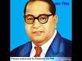 Jai Bhim Baba Jai Jai Bhim Dj Song