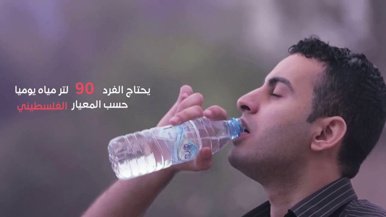 قطاع المياه في مدينة غزة
