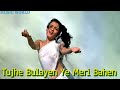 Tujhe Bulayen Yeh Meri Bahen -  Aaja Re Ab Aa Bhi  Jaa - Ram Teri Ganga Maili 4K  || Lata Mangeshkar