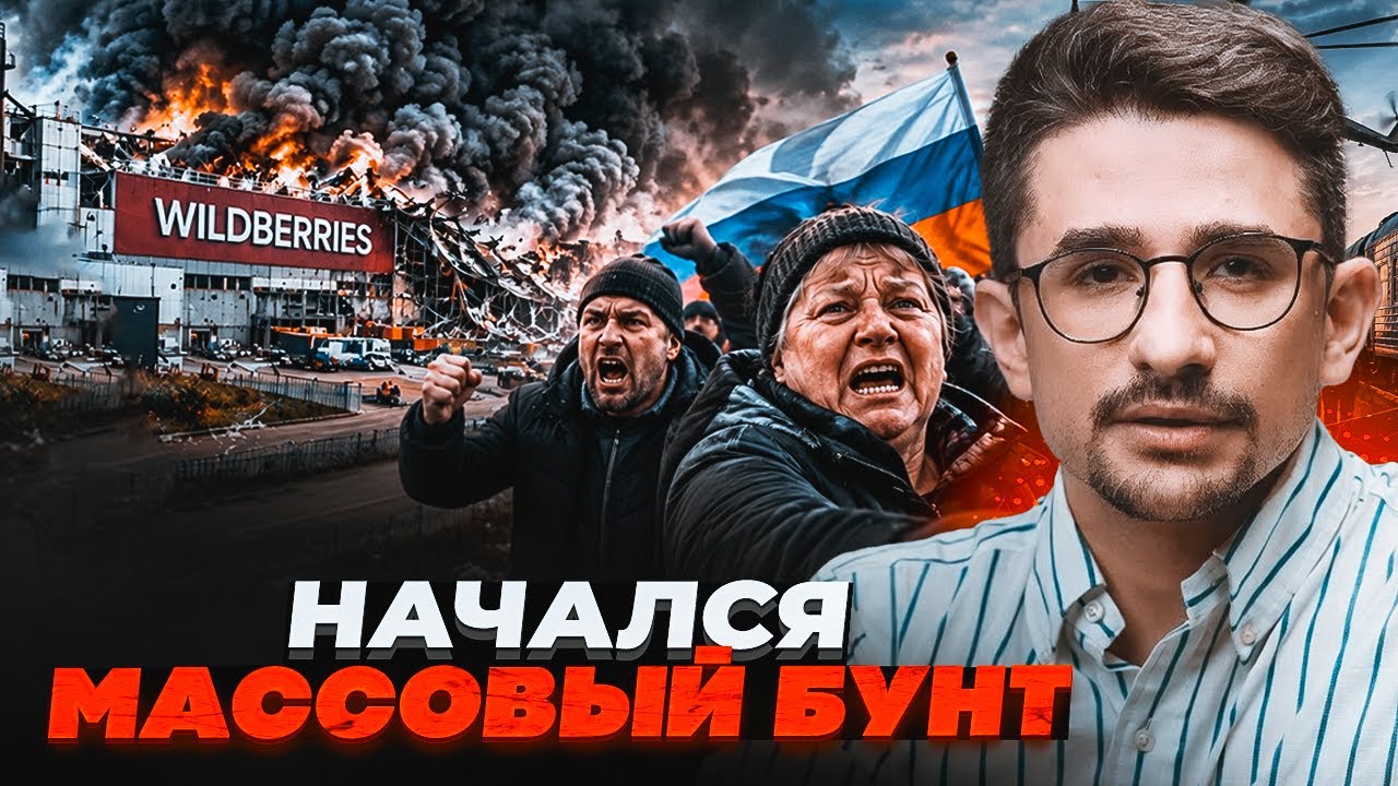 🔴ЦЕ КІНЕЦЬ! Економіку РФ накрила нова катастрофа! Один крок Києва позбавив ?