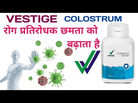 Vestige colostrum capsule