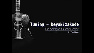 チューニング -  欅坂46 ( Tuning - Keyakizaka46 ) Fingerstyle Guitar Cover