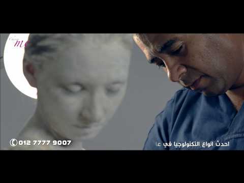 افضل أطباء التجميل في مكان واحد الان يمكنك شفط الدهون تجميل الاسنان  | change me clinic