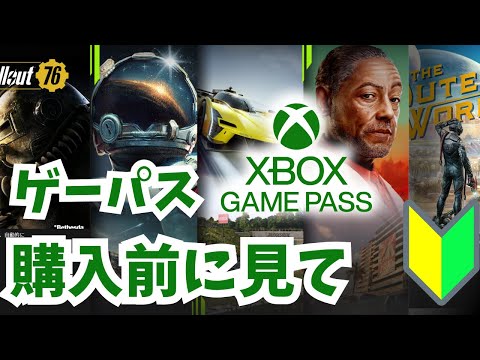 PlayStation と Xbox の電力を節約する: これら 3 つの人気機能は避けた方がよい