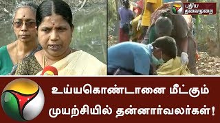 Trichy volunteers strive to recover Uyyakondan canal #Trichy