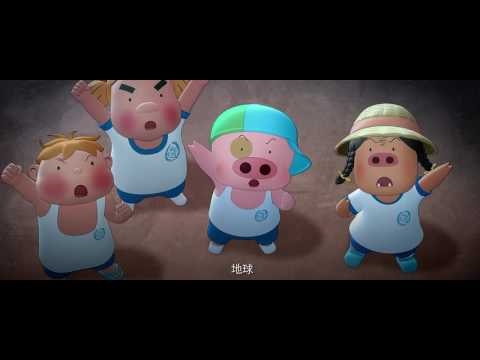 McDull: Rise Of The Rice Cooker (2016) Official Trailer