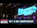 4th Bucheon B Boy International Championship Kicks Off Today