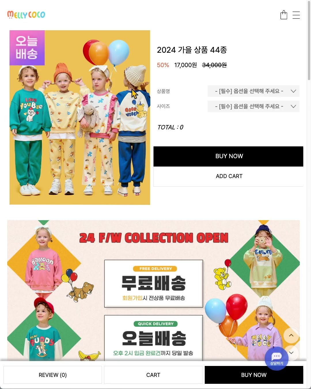 단축된 짧은 링크 URL에서 원래의 긴 URL 변경하기