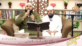 أم المؤمنين خديجة بنت خويلد للشيخ فارس المصري بتاريخ 09-12-2021