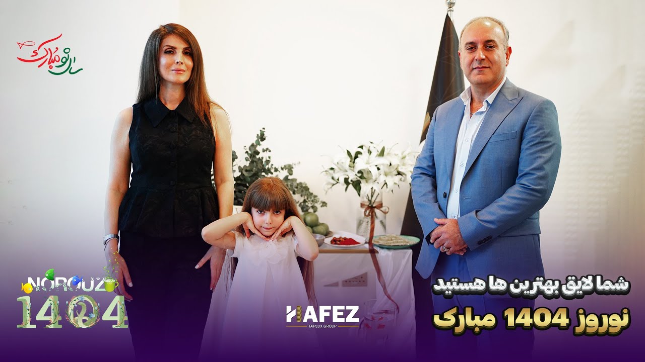 Happy Nowruz1404