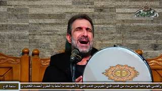 من احتفال مولد سيدنا الحسين .ابتهال (يغني لنا الحادي) المنشد أحمد سليمان . (1441ه‍ -2019م)