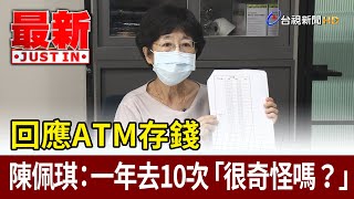 Re: [新聞] 邱復生作證：柯文哲付我100萬元是企畫