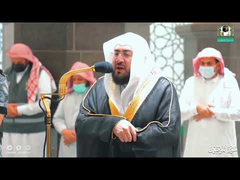 Surah Al Muminoon Sheikh Bandar Al-Baleela in a sweet voice