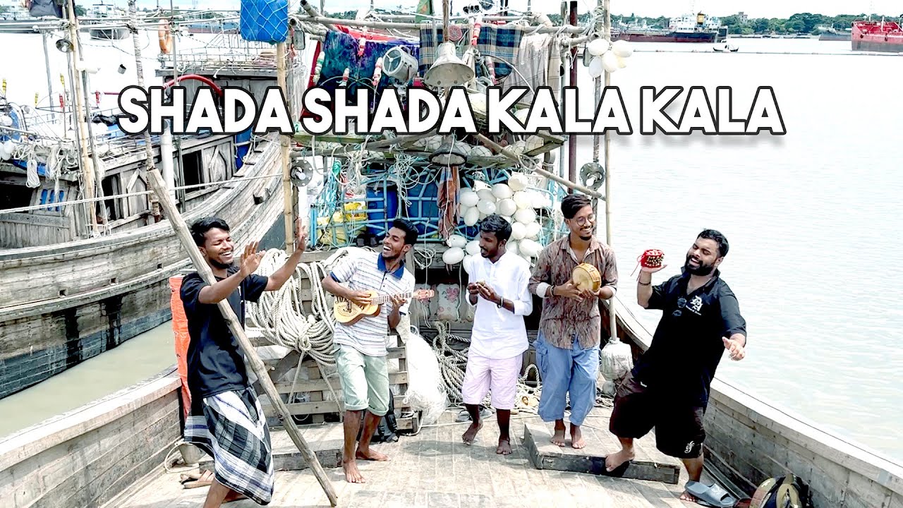 HAWA - SHADA SHADA KALA KALA (COVER) || DREAMS OF ARTIST