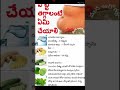 పొట్ట తగ్గాలంటే ఏం చేయాలి 1587 Bellyfat Bellyfatloss Hea