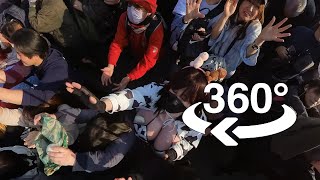 【Zcup】【360度動画】豊年祭2024フィナーレ　モチまき　田縣神社