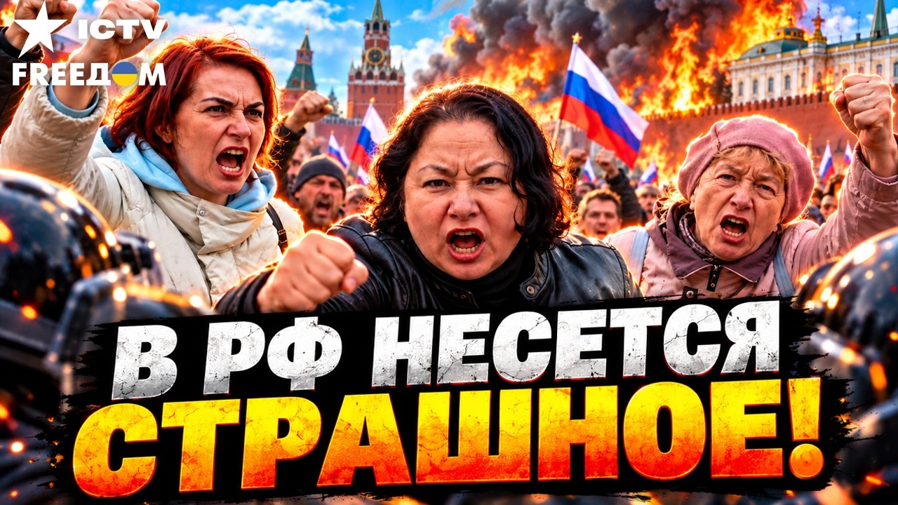 Бунт военных все ближе! Россияне ПРОКЛИНАЮТ диктатора: Путин ГОТОВИТ МАССОВ?