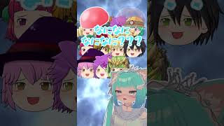 【ゆく育】こんなゆく育は嫌だ その1