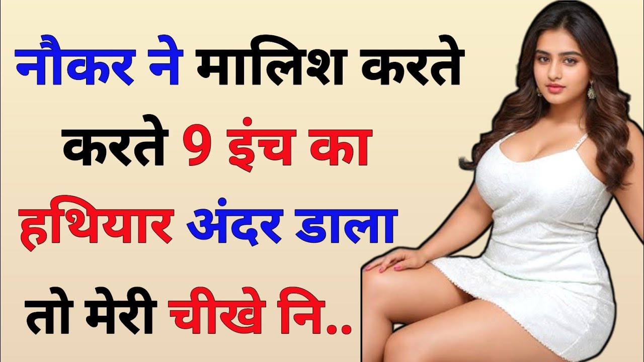 Suvichar | Story | Heart Touching Story | An Emotional Story | Inspire Story | Kahani | Moral Story