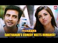Santhanam's Comedy meet Romance! | Inimey Ippadithaan | Comedy Scene | Sun NXT