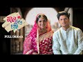 Mon Ditey Chai Full Episode Niloy Alamgir Heme Bangla New Natok 2023