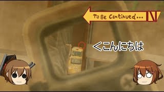 レミリアと響が行くレインボーシックスシージ37！！【エラとリージョンの脅威】