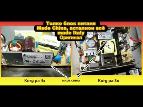 Korg pa4x , Korg pa 3x   Made Italy Original