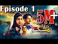 Mushk Episode 01 17 August 2020 An Exclusive Presentation By MD Productions