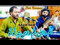 Alamdaras Halam Daras Te Lolo Nazir Saib Gm Bulbul Kashmiri Sufi Song