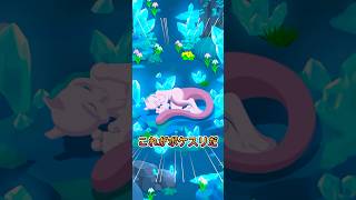 感動が止まらない。最高の瞬間を見届けろ【ポケモンスリープ/Pokemonsleep】#Shorts #ポケットモンスター #ポケモンスリープ #寝起き