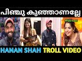 പിട കോഴികളുടെ സ്വന്തം ഹനാൻ ഷാ Hanan Shah Interview