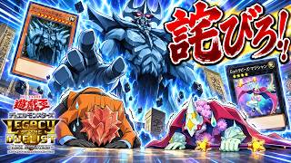 本日のエースカード→Em トラピーズ・マジシャン【遊戯王デュエルモンスターズレガシーオブザデュエリスト】