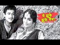 मोहम्मद रफ़ी की आवाज़ में रोमांटिक गा�