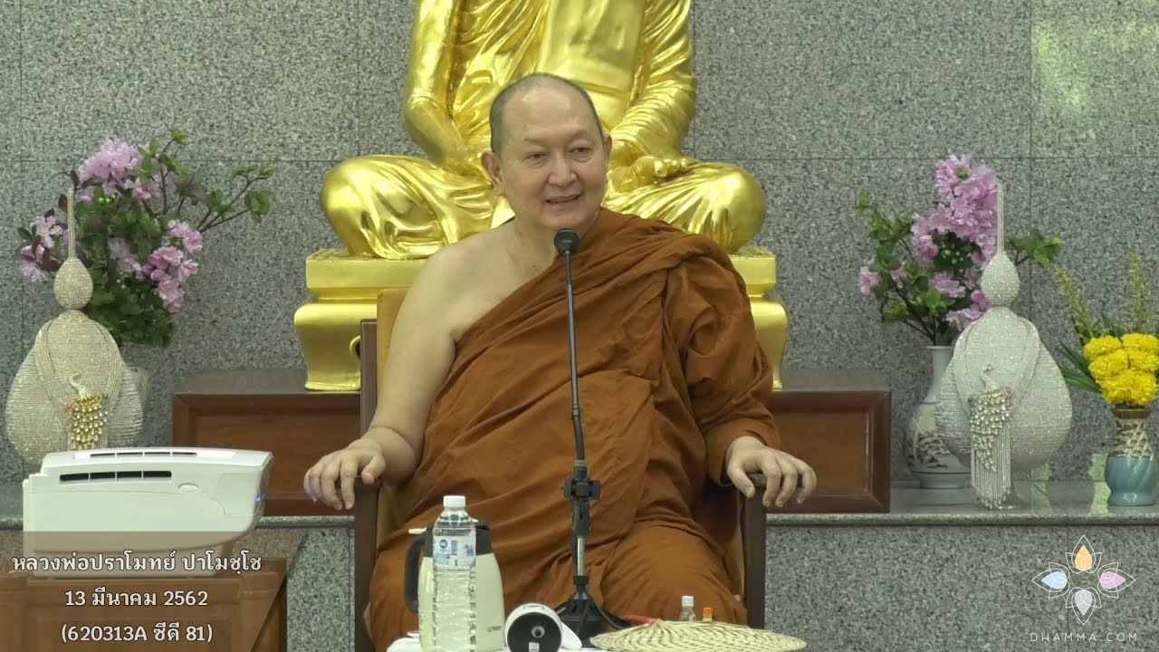 รูปภาพ ดาวโหลด Google Youtube SEO