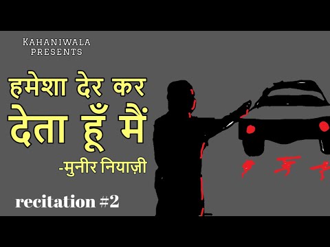 pritish kumar choubey Hamesha der kar deta hun me