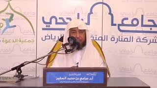 صورة كتاب الحج من المحرر لابن عبد الهادي