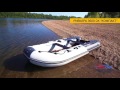 миниатюра 0 Видео о товаре Ривьера 3600 СК Компакт камуфляж Light (Лодка ПВХ под мотор)