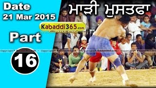 Mari Mustafa (moga) Kabaddi Tournament 21 Mar 2015  Part 13 by Kabaddi365.com