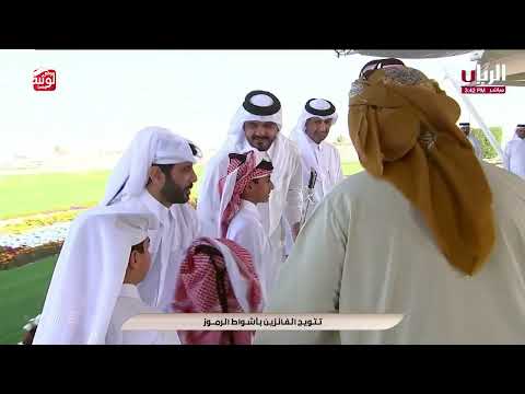 تتويج الفائزين , مهرجان الأمير الوالد 2026/02/12 حول زمول الشحانية