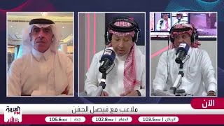 قضية الهلال بكأس السوبر.. قرارات فارقة لمركز التحكيم في تاريخ كرة القدم السعو