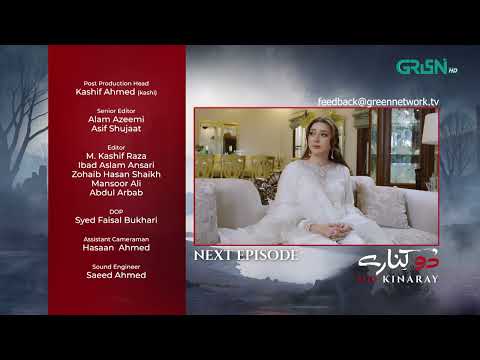 Do Kinaray Episode 64 Teaser - 23rd Sep 2025 - Momina Iqbal - Junaid Khan - Hira Soomro