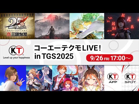 ƥLIVE! in TGS2025